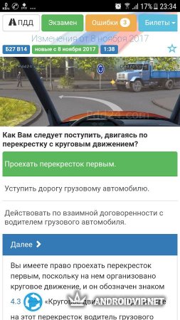 Что ждет простого человека в 2018 году Что ждет простого человека в 2018 году