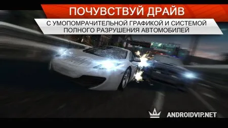 Need For Speed Most Wanted фото