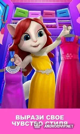 Моя говорящая Анджела фото 3