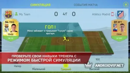 FIFA 15 Ultimate Team фото 3