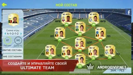 FIFA 15 Ultimate Team фото