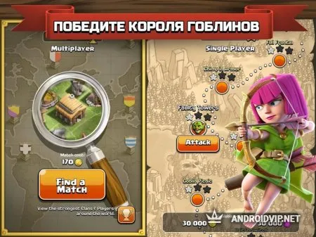 Clash Of Clans фото 3