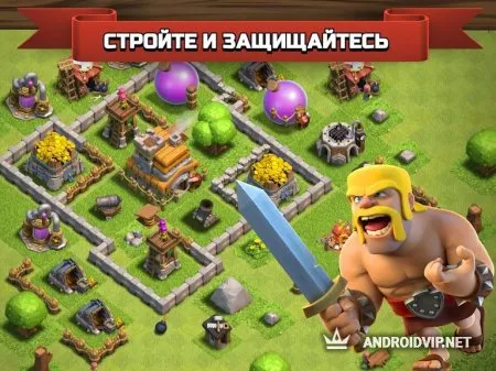 Clash Of Clans фото 2