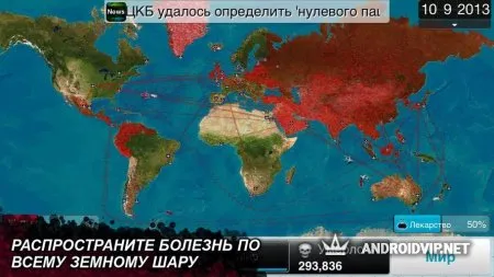 Plague Inc. фото 2