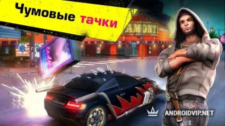 Gangstar Vegas - Мафия в игре фото 2