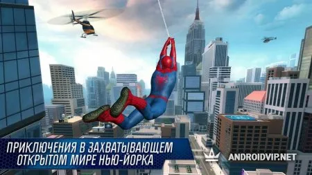 Новый Человек-Паук 2 фото 2