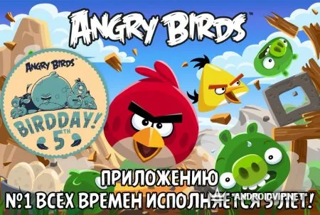 Angry Birds Classic фото