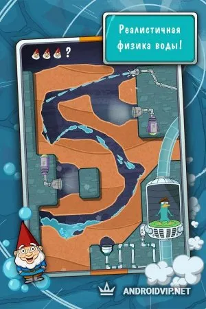 Где же Перри? фото