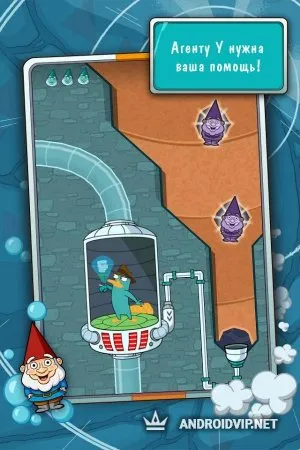 Где же Перри? фото 2