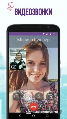 Viber фото 4
