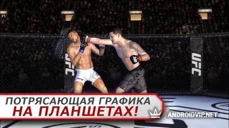 EA SPORTS UFC фото 5
