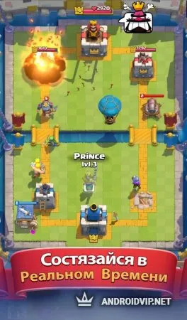 Clash Royale фото 3