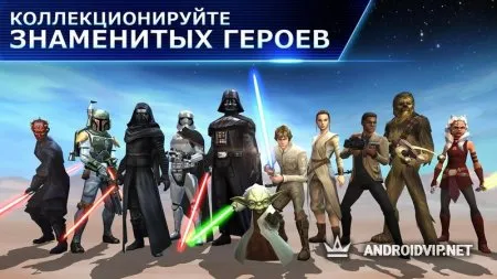 Star Wars: Galaxy Of Heroes фото 2