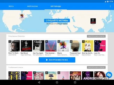 Shazam Encore фото