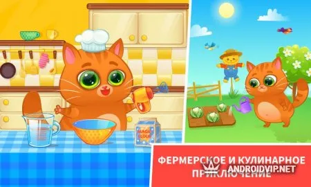 Bubbu - мой виртуальный питомец фото 4