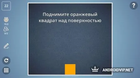 Brain It On! фото 2