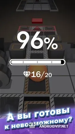 Перекати небо (Rolling Sky) фото