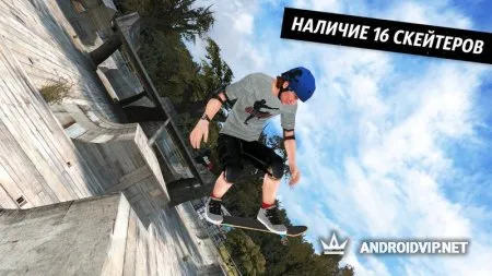 Skateboard Party 3 Greg Lutzka фото 2