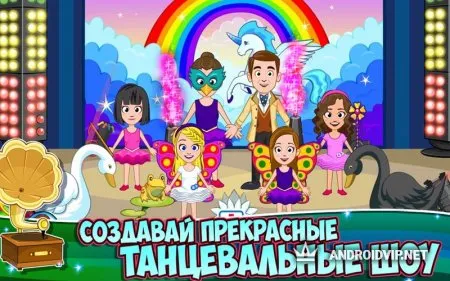 My Town: Dance School фото 2