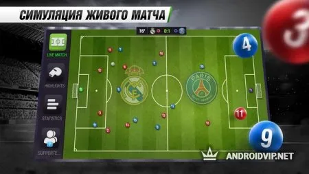 Top Eleven Футбольный Менеджер фото 3