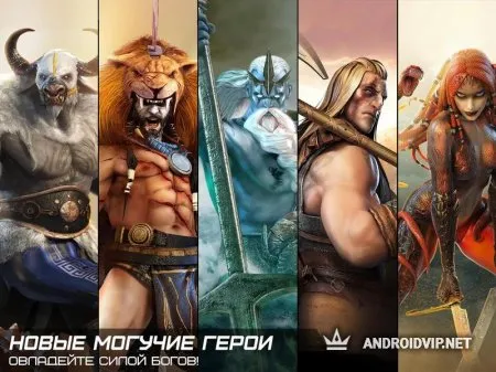 Боги арены фото