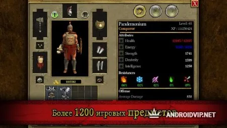 Titan Quest фото 2