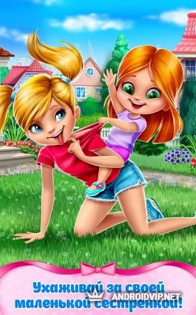 София - Моя младшая сестренка фото