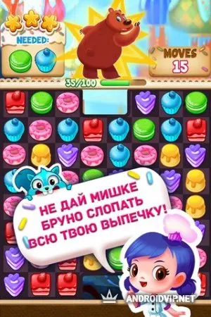 Охота на кексы: Галапагос фото 2