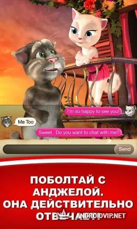 Том любит Анджелу фото