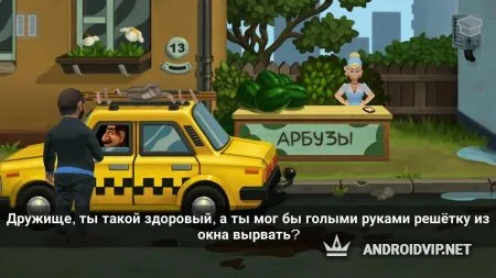 Бородач. Понять и простить фото 2