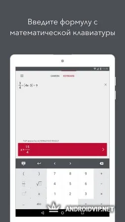 Photomath - камера-калькулятор фото 2