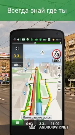 Навител Навигатор GPS & Карты фото