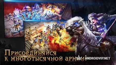 Легенды востока - Free MMORPG! фото 2
