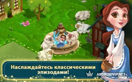 Disney Волшебный город фото 2