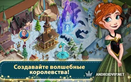 Disney Волшебный город фото