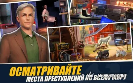 NCIS: Hidden Crimes фото