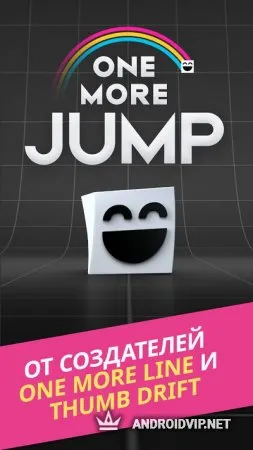 One More Jump фото