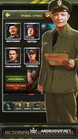 World at War: WW2 Strategy MMO фото