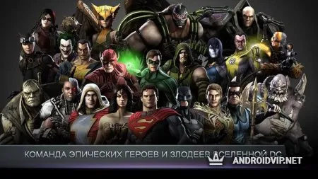 Injustice: Gods Among Us фото 4