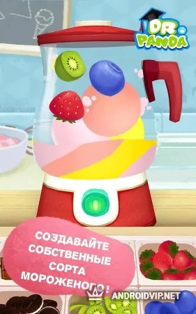 Dr. Panda: Мороженое фото