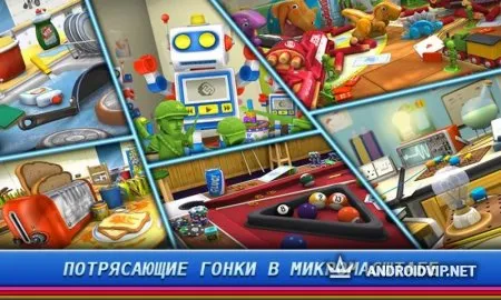 Micro Machines фото 2