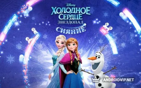 Холодное Сердце. Сияние фото