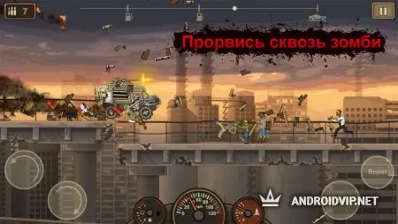 Earn to Die 2 фото