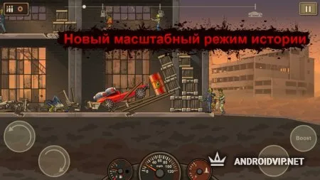 Earn to Die 2 фото 2