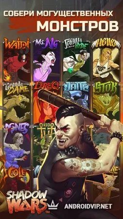 Shadow Wars фото
