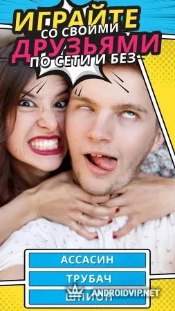 Face Up - The Selfie Game фото 2