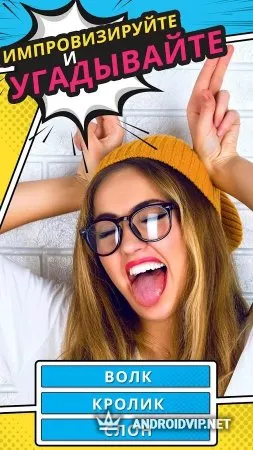 Face Up - The Selfie Game фото