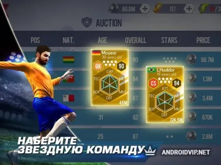 Real Football фото 3