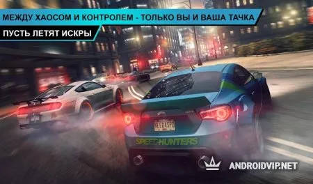 Need for Speed: NL Гонки фото 3