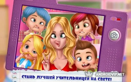 Моя учительница – Игра в школу фото